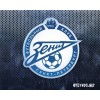 Футбольный клуб "Зенит"