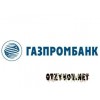Газпромбанк