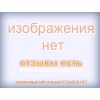 ГЦН – групп