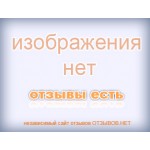 Отзывы людей о ГЦН – групп