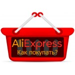 Отзывы людей о Гель-лаки с “Алиэкспресс”