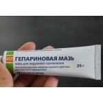 Отзывы людей о Гепариновая мазь