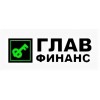 ГлавФинанс