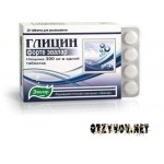 Отзывы людей о Глицин (Glycine)
