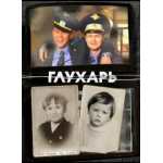 Отзывы людей о "Глухарь" – телесериал