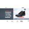 Goods.goostores.ru.com – обувь ECCO