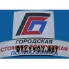 Городская стоматологическая поликлиника Ростова-на-Дону