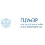 Отзывы людей о Городской центр учета и экономии ресурсов ГЦУиЭР