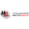 ГП Мастер-Вахта