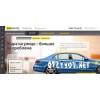 Группа компаний Autosecurity
