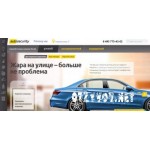 Отзывы людей о Группа компаний Autosecurity