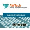 Группа компаний AWTech