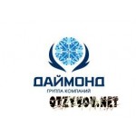 Отзывы людей о Группа Компаний Даймонд
