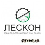 Отзывы людей о Группа компаний Лескон