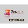 Группа компаний Земанд