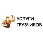 Отзывы людей о Gruzchiki-163.ru – услуги грузчиков