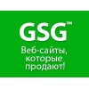 GSG (GlobalSiteGroup) – Глобал Сайт Групп