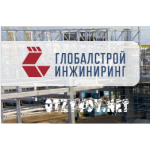 Отзывы людей о ГСИ-Волгонефтегазстрой