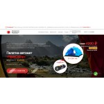 Отзывы людей о Hauscamp.ru – продажа палаток