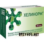 Отзывы людей о Хелинорм