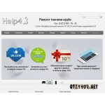 Отзывы людей о Help For Apple
