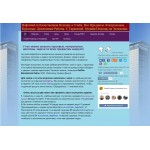Отзывы людей о Help4stud.ru