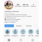 Отзывы людей о I.ron_group_media – помощь в переезде за границу
