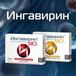 Отзывы людей о Ингавирин