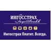 Ингосстрах