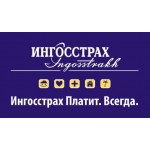 Отзывы людей о Ингосстрах