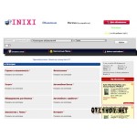 Отзывы людей о Inixi.ru