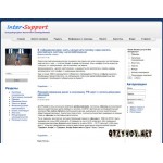Отзывы людей о Inter-support.ru