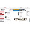 Интернет-магазин acover.ru