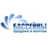 Интернет-магазин бассейнов pool-intex.com.ua