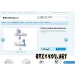 Отзывы людей о Интернет-магазин bath-design.ru