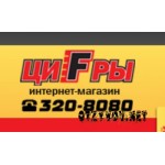 Отзывы людей о Интернет-магазин ЦИФРЫ