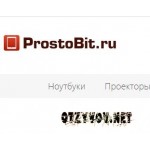 Отзывы людей о Интернет-магазин электроники prostobit.ru