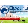 Интернет-магазин электронных ошейников elpet.ru