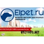 Отзывы людей о Интернет-магазин электронных ошейников elpet.ru