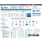 Отзывы людей о Интернет магазин Massive.ua
