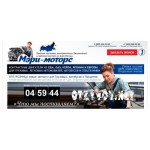 Отзывы людей о Интернет-магазин Мэри-Моторс