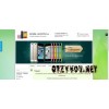 Интернет-магазин mobil-shop54.ru