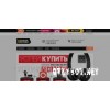 Интернет-магазин наушников beats7.ru