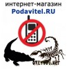 Интернет-магазин podavitel.ru