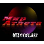 Отзывы людей о Интернет-магазин спортивного питания Мир Атлета