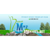 Интернет-магазин Водный мир