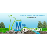 Отзывы людей о Интернет-магазин Водный мир