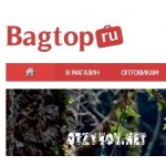 Отзывы людей о Интернет-магазин женских сумок bagtop.ru
