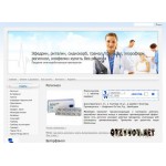 Отзывы людей о Interpill.ru (интернет-магазин)
