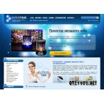 Отзывы людей о Intertime (www.led-watch.ru)